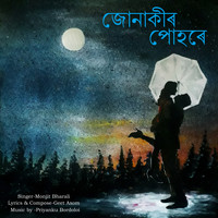 Monjit Bharali - Junakir Puhore - Single