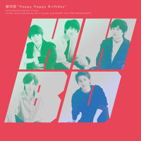 銀河団 - Happy Happy Birthday