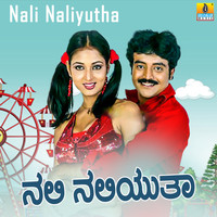 Rajesh Ramanath - Nali Naliyutha (Original Motion Picture Soundtrack)