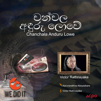 Victor Rathnayake - Chanchala Anduru Lowe - Single