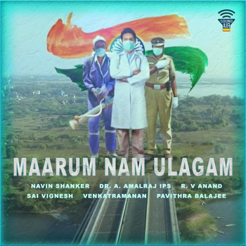 Navin Shanker & Dr. A Amalraj Ips - Maarum Nam Ulagam (feat. Sai Vignesh, Venkatramanan & Pavithra Balajee)