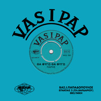 Paris - Tha figo tha figo / Telefteo vradi
