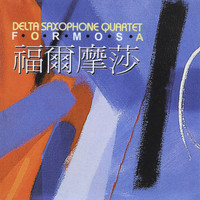 Delta Saxophone Quartet - Formosa