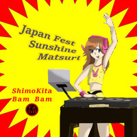 Shimokita Bam Bam - Japan Fest Sunshine Matsuri