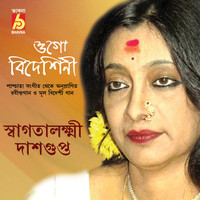 Swagatalakshmi Dasgupta - Ogo Bideshini