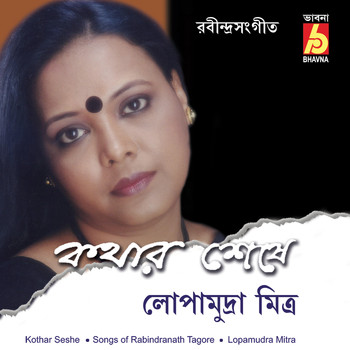 Lopamudra Mitra - Kothar Seshe