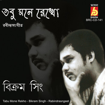 Bikram Singh - Tabu Mone Rekho