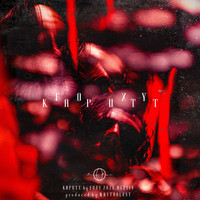 Foxy - Kaputt