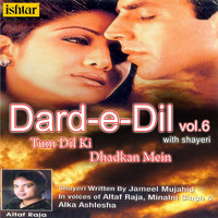 Altaf Raja - Aankhon Se Dil Ki Aag Barasti Hai (From "Dard-e-Dil, Vol. 6 (With Shayeri))