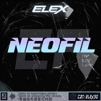 Elex - Neofil (Explicit)