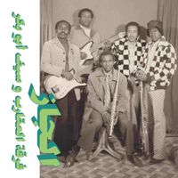 The Scorpions, Saif Abu Bakr - Jazz, Jazz, Jazz (Habibi Funk 009)