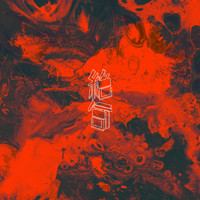 Zekk - Duplication