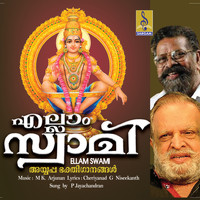 P. Jayachandran - Ellam Swami
