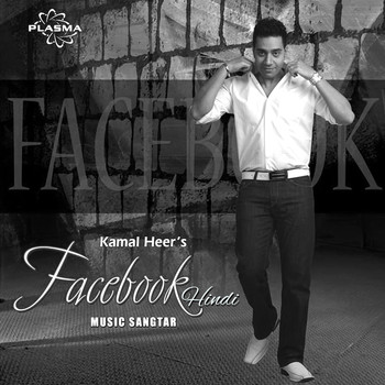 Kamal Heer - Facebook Hindi