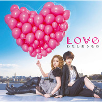 Love - Watashiaumono