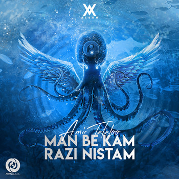 Man Be Kam Razi Nistam 2020 Amir Tataloo Mp3 Downloads 7digital United States