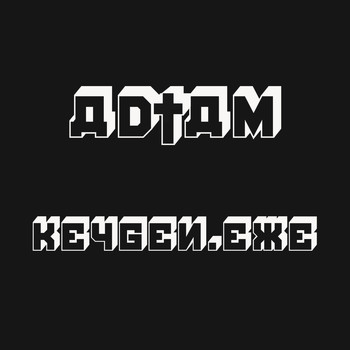 AD†AM - Keygen.exe