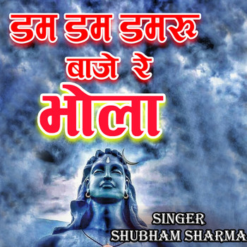 Shubham Sharma - Dam Dam Damru Baje Re Bhola