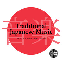 Yoshikazu Iwamoto - Traditional Japanese Music