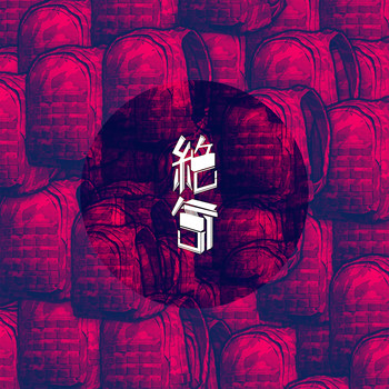 Zekk - BACKPACKLV3