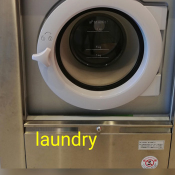 Michiru Aoyama - Laundry
