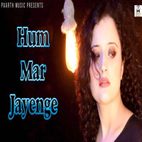 Shiva Choudhary - Hum Mar Jayenge