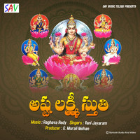 Vani Jayaram - Ashta Lakshmi Stuthi