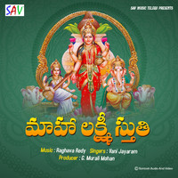 Vani Jayaram - Mahalakshmi Stuthi