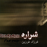Farzad Farzin - Sharareh (The Spark)