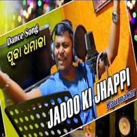 Karunakar - Jaadu Ki Jhappi