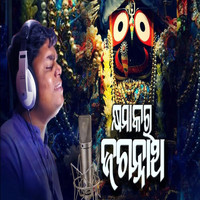 Karunakar - Kshyamakara Jagannath