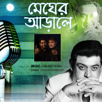 Amit Kumar - Megher Arale