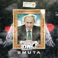 DNL! - Smuta