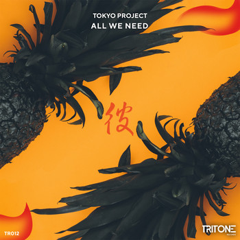 Tokyo Project - Your Dreams