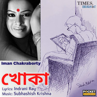 Iman Chakraborty - Khoka