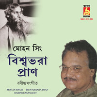 Mohan Singh - Biswabhara Pran