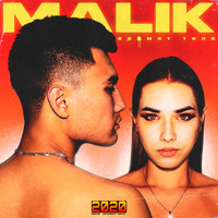 Malik - Аромат тела
