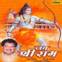 Jaswant Singh - Jai Shri Ram