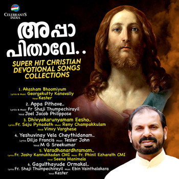 Various Artists - Appa Pithave