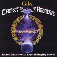 Gila - Chant Of The Hebrews