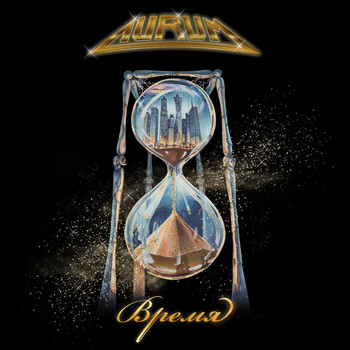 Aurum - Время