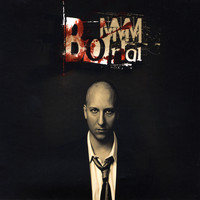 Gergo Borlai - M.M.M.