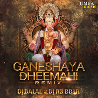 Shankar Mahadevan - Ganeshaya Dheemahi (Remix)