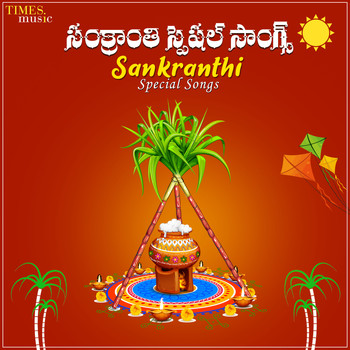 Shankar &  Sarangapni - Sankranthi Special Songs