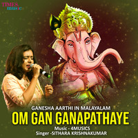 Sithara Krishnakumar - Om Gan Ganapathaye