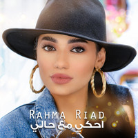 Rahma Riad - Ahki Maa Hali