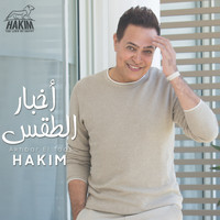 Hakim - Akhbar El Taqs
