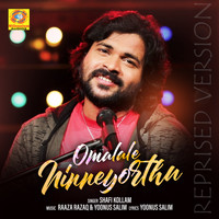 Shafi Kollam - Omalale Ninneyorthu (Reprised Version)