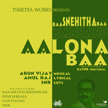 Arun-Vijay, Amulraj & Suriya Narayanan Ramesh - Baa Snehitha Baa (Promo Theme)