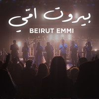 Jean Marie Riachi - Beirut Emmi